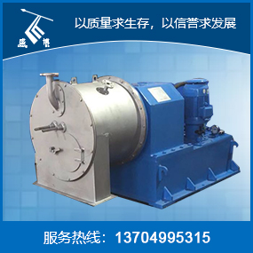 HY單級活塞推料離心機