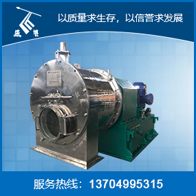 HR雙級活塞推料離心機